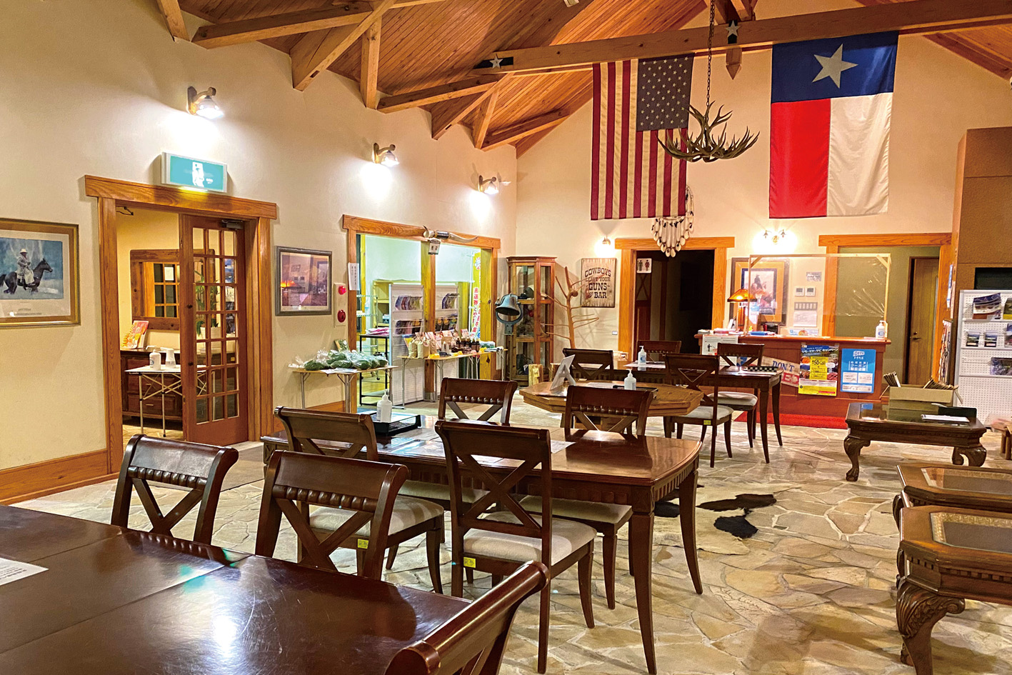 セントラルハウス